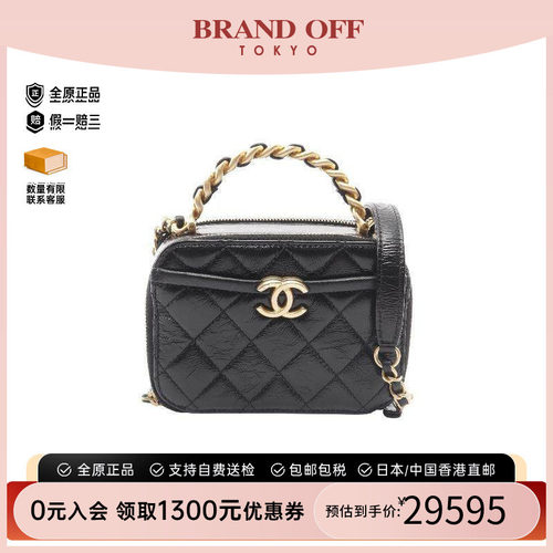 中古Chanel香奈儿斜挎包