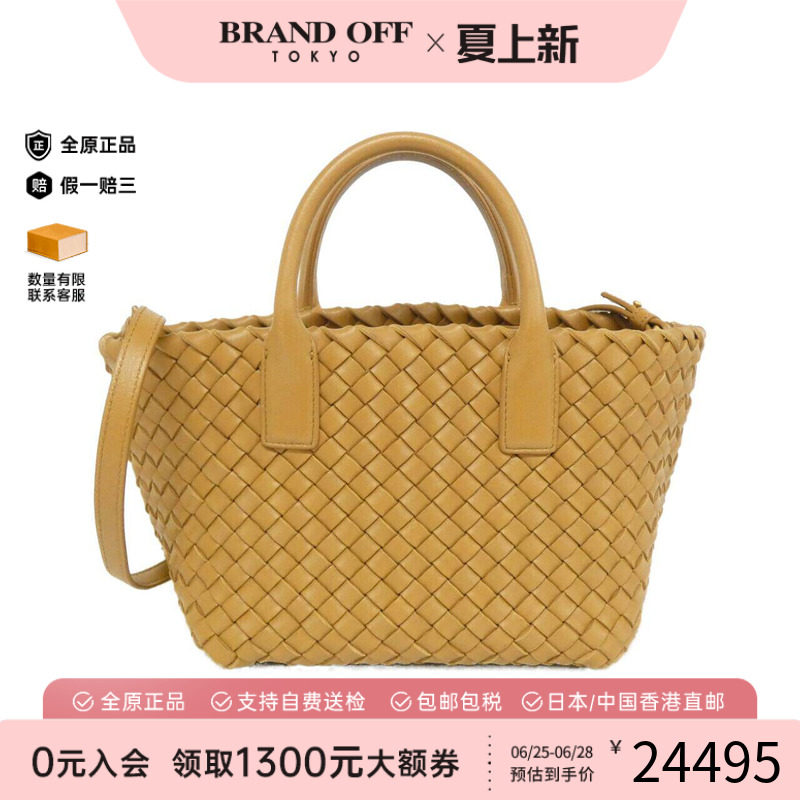 中古BV葆蝶家女包单肩手提包
