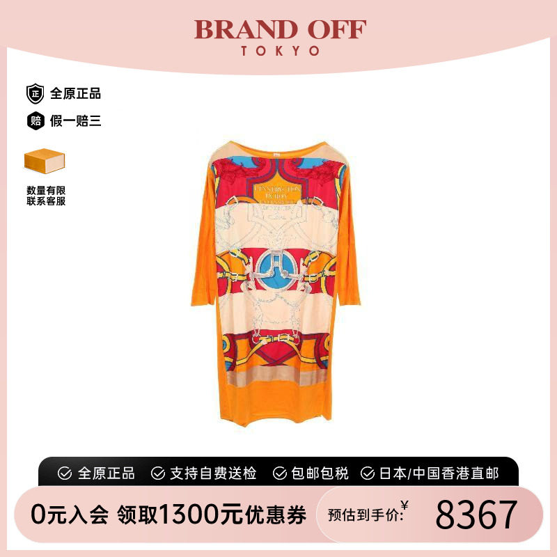 中古Hermes爱马仕上衣レディース