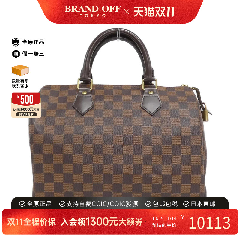 中古LV路易威登女包手提包
