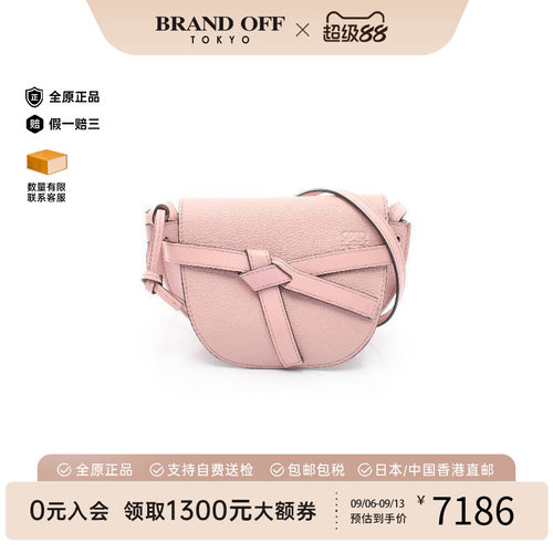 中古Loewe罗意威斜挎包