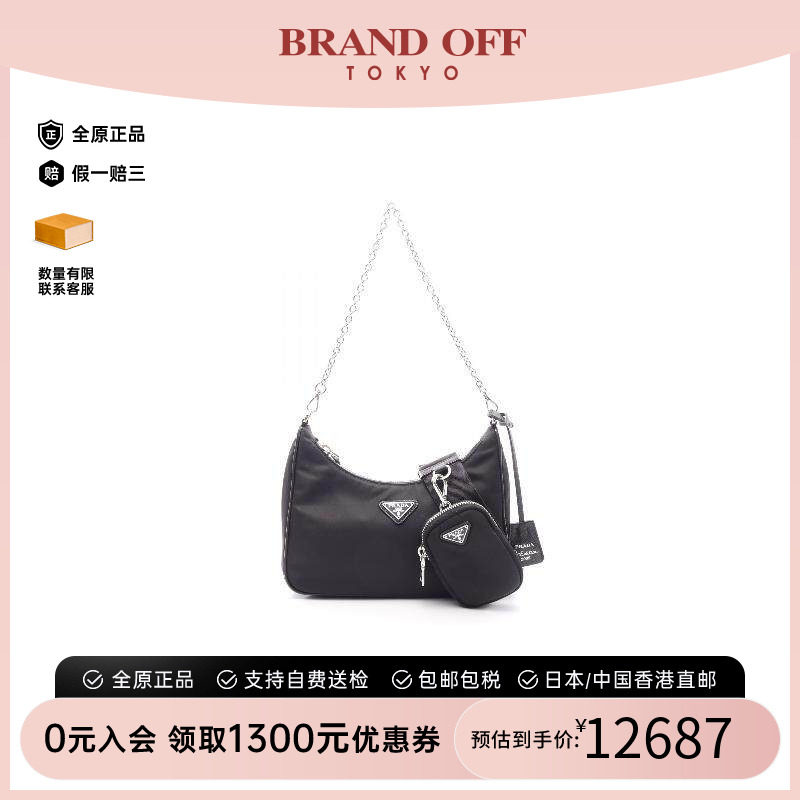 中古Prada普拉达单肩包