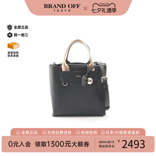 中古Furla芙拉斜挎包レディース