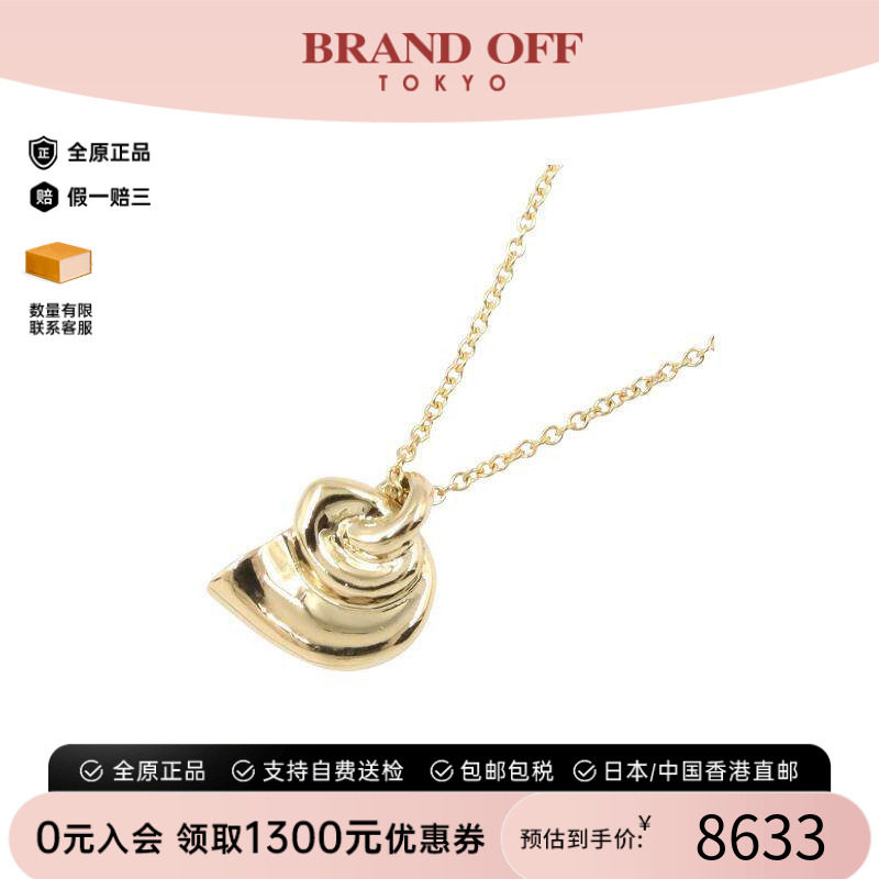 中古Tiffany&Co蒂芙尼项链