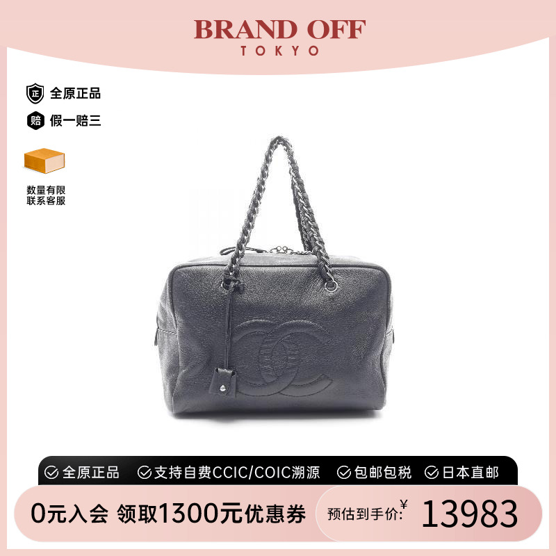 中古Chanel香奈儿手提包