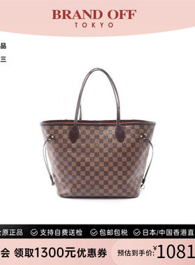 中古LV路易威登托特包