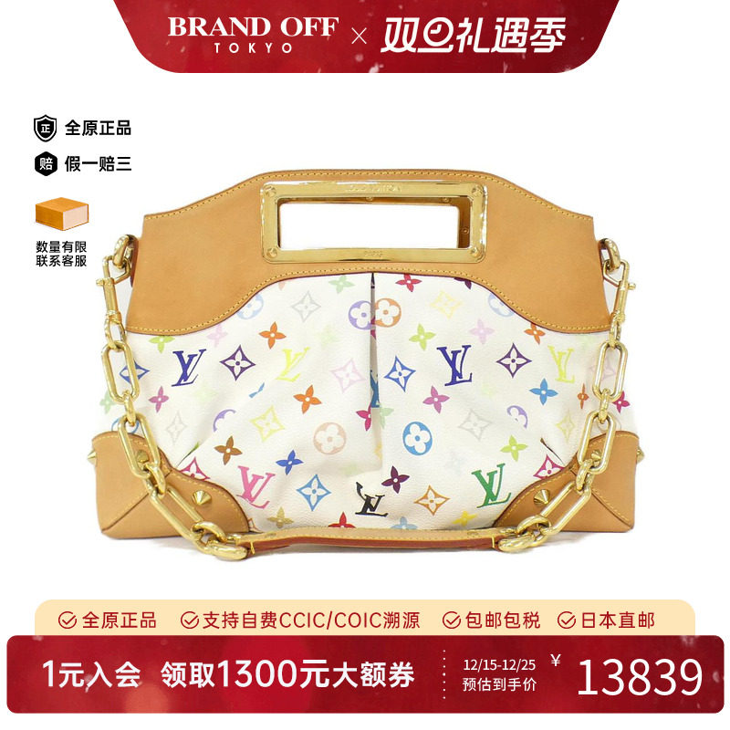 中古LV路易威登女包单肩包