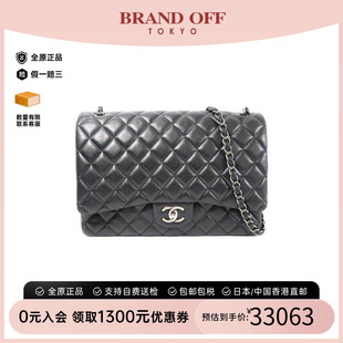 中古二奢Chanel香奈儿女包9新Maxi Classic经典CF羊皮斜挎包黑色