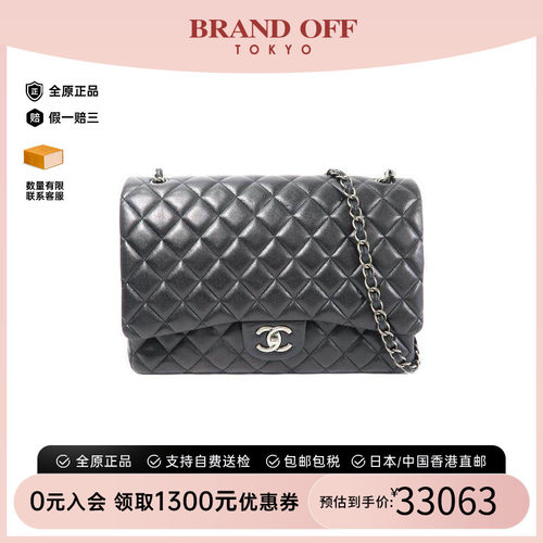 中古Chanel香奈儿斜挎包