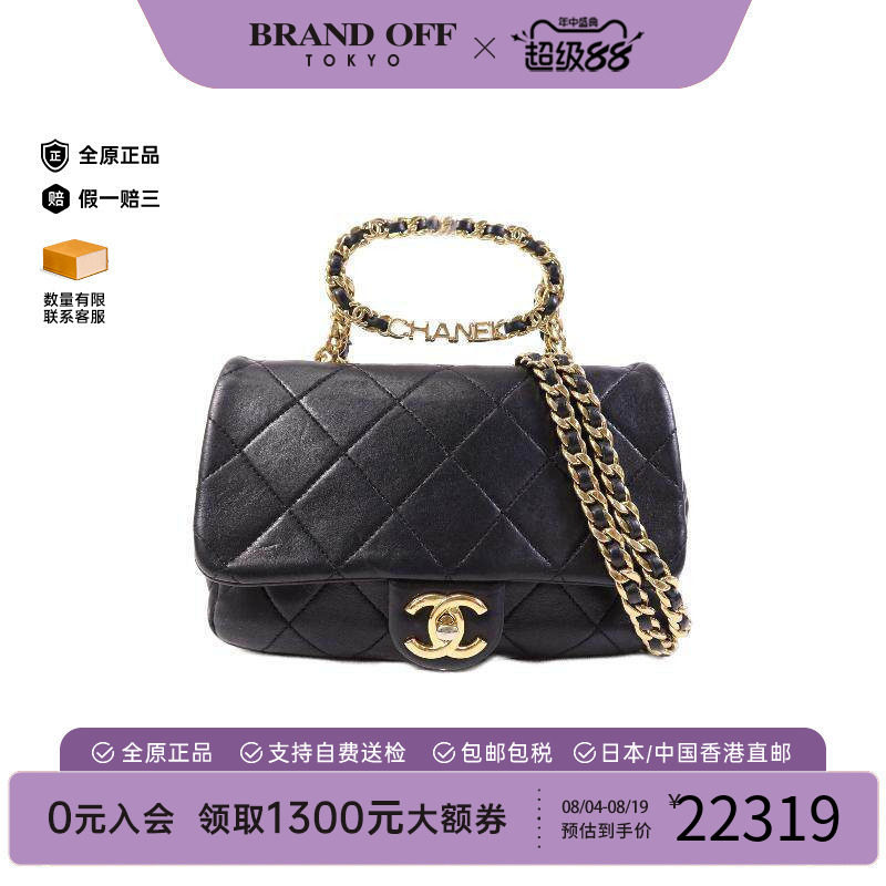 中古Chanel香奈儿斜挎包