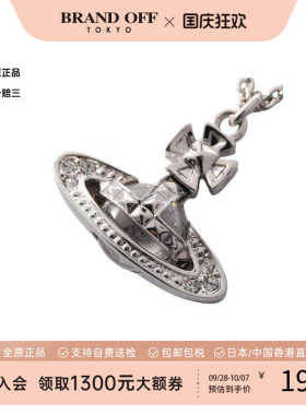 中古VivienneWestwood薇薇安