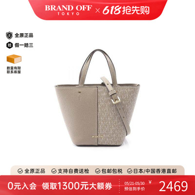 中古MichaelKors迈克高仕斜挎包