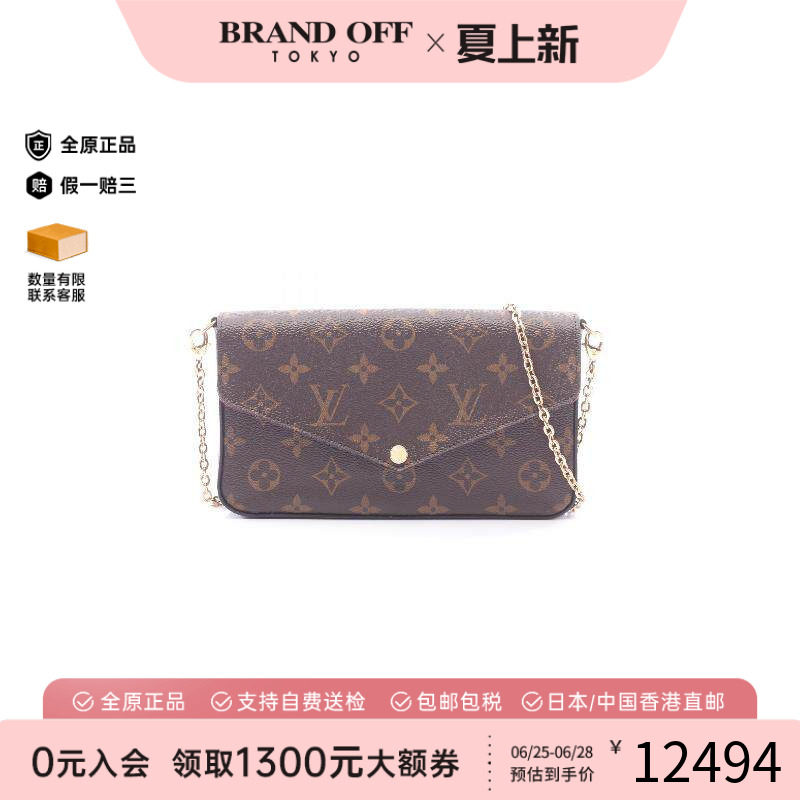 中古LV路易威登斜挎包レディース