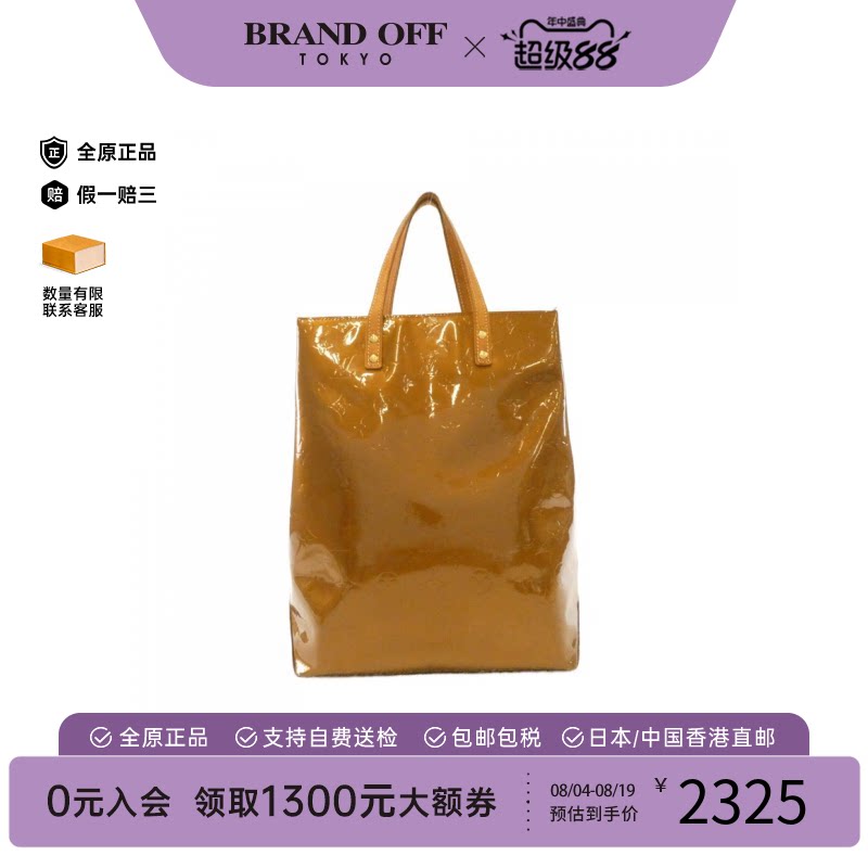 中古LVVernisReadeMM漆皮手提包