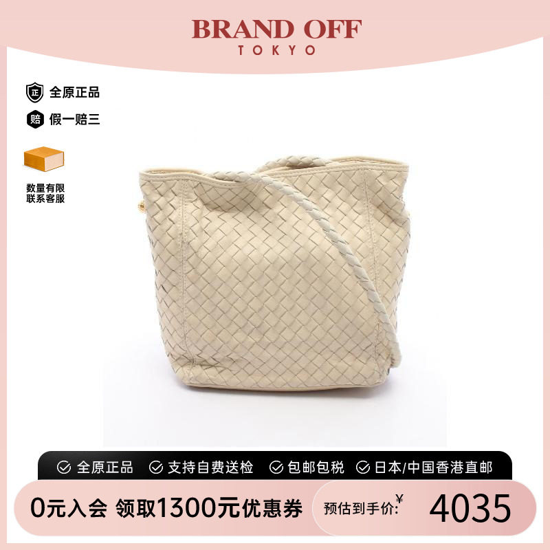 中古BottegaVeneta葆蝶家单肩包