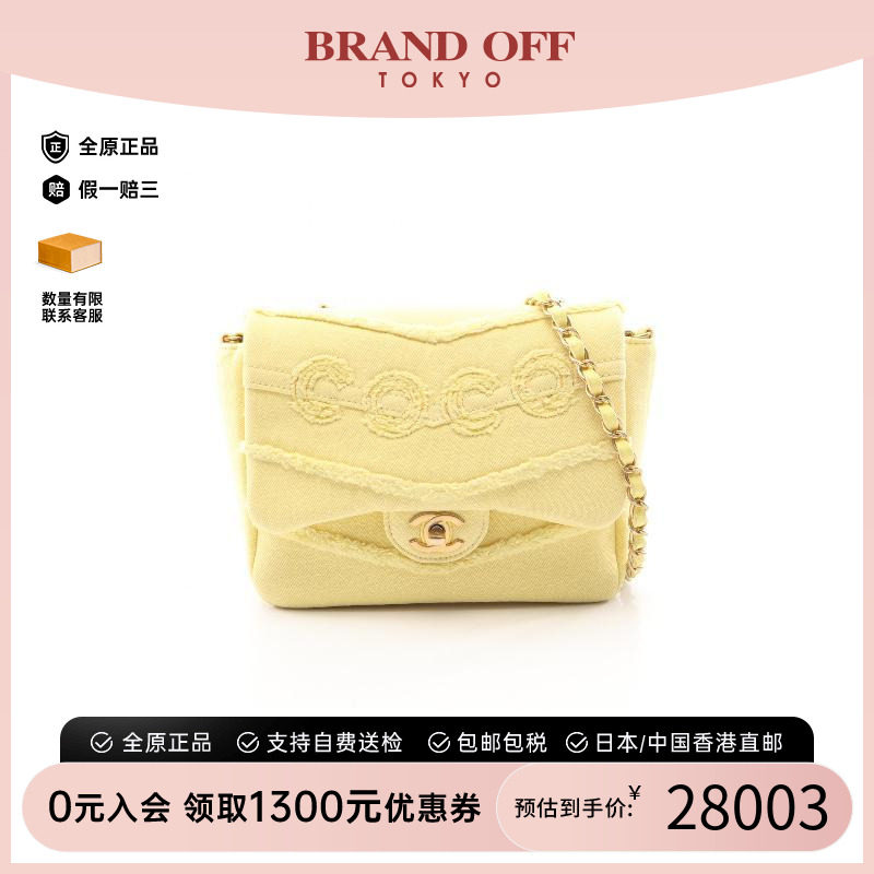 中古Chanel香奈儿斜挎包图片