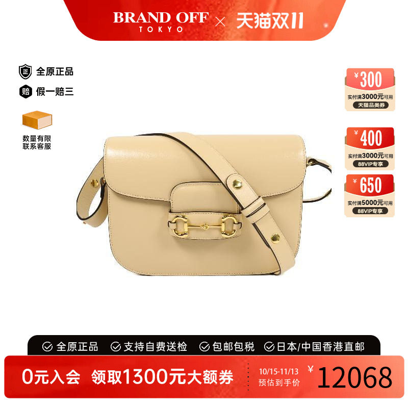 中古Gucci古驰斜挎包レディース