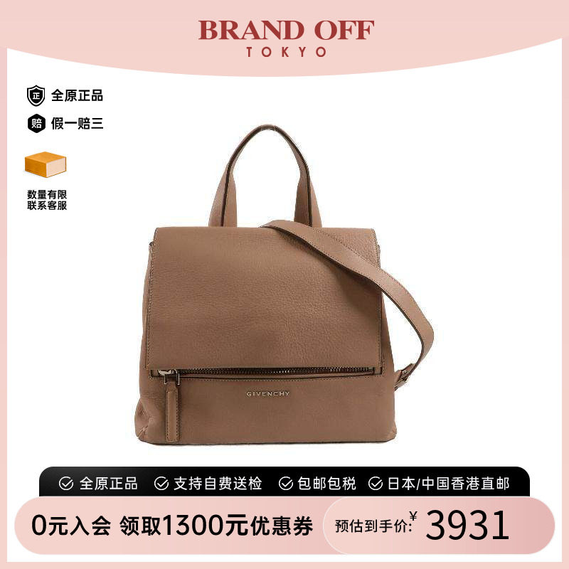 中古Givenchy纪梵希斜挎包