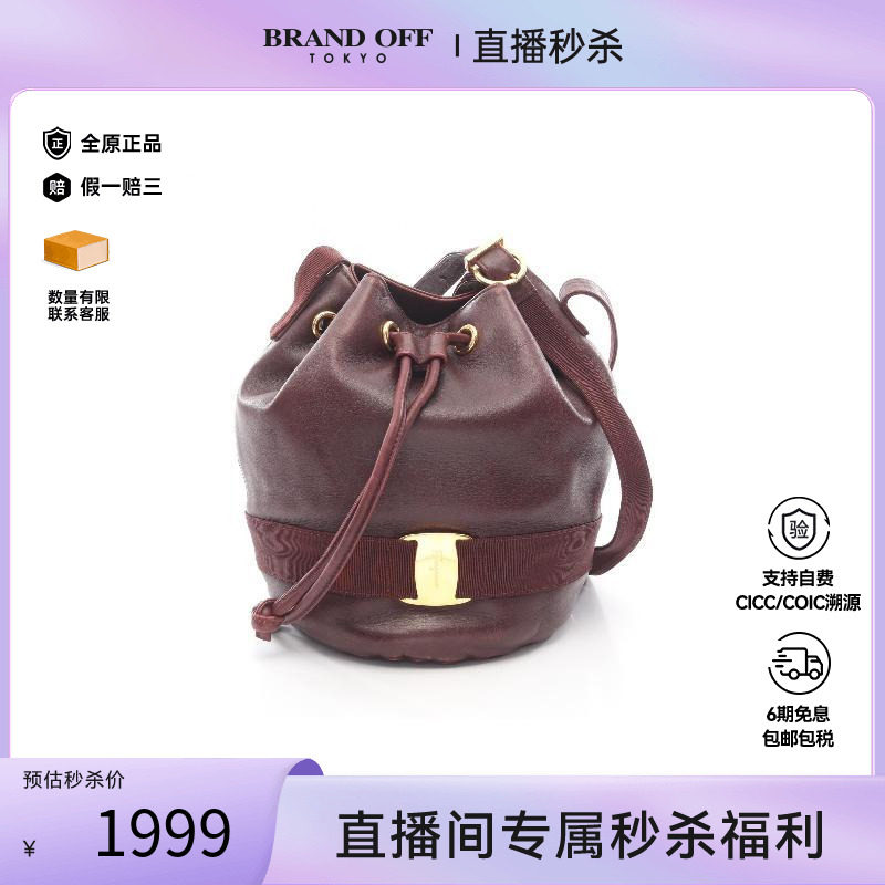 中古Ferragamo菲拉格慕斜挎包