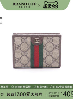 中古Gucci古驰短钱包レディース