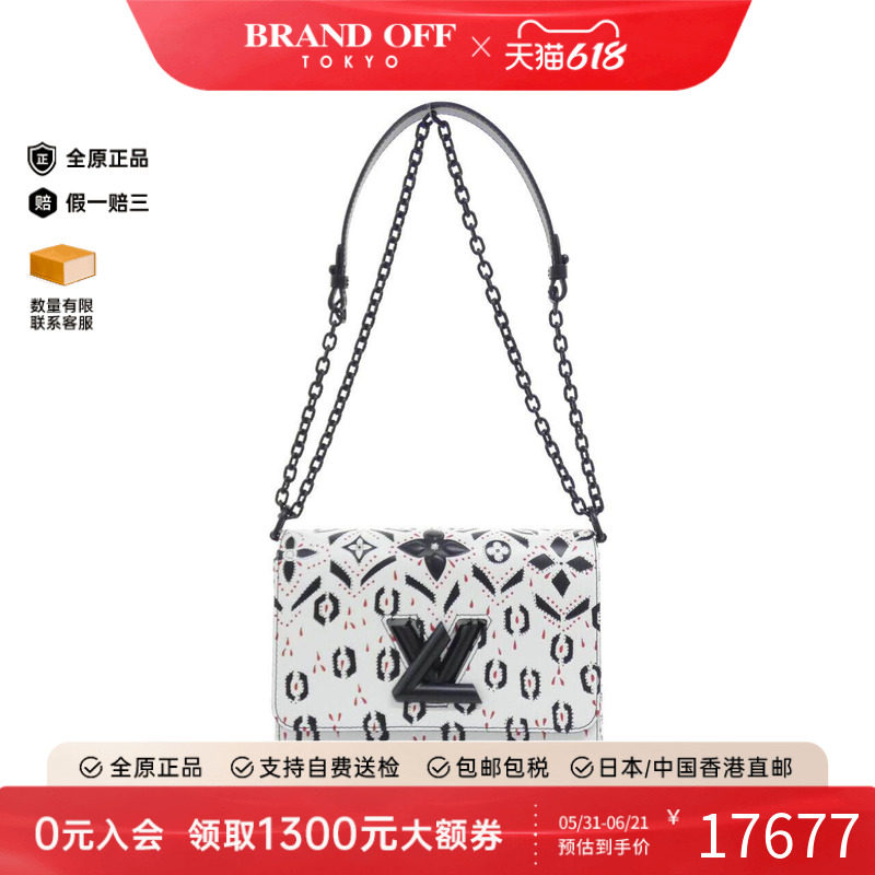 中古LV路易威登通用单肩斜挎包