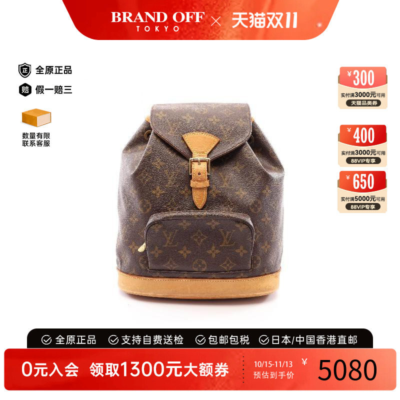 中古LV路易威登双肩包レディース