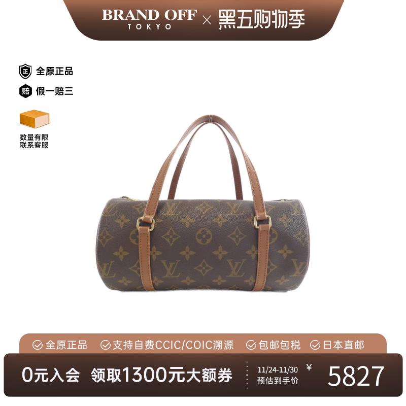 中古LV路易威登女包B级9新Papillon圆筒包老花手提包时尚BRANDOFF