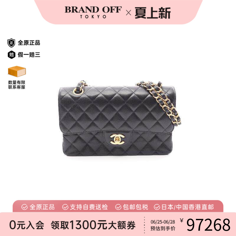 中古Chanel香奈儿单肩包