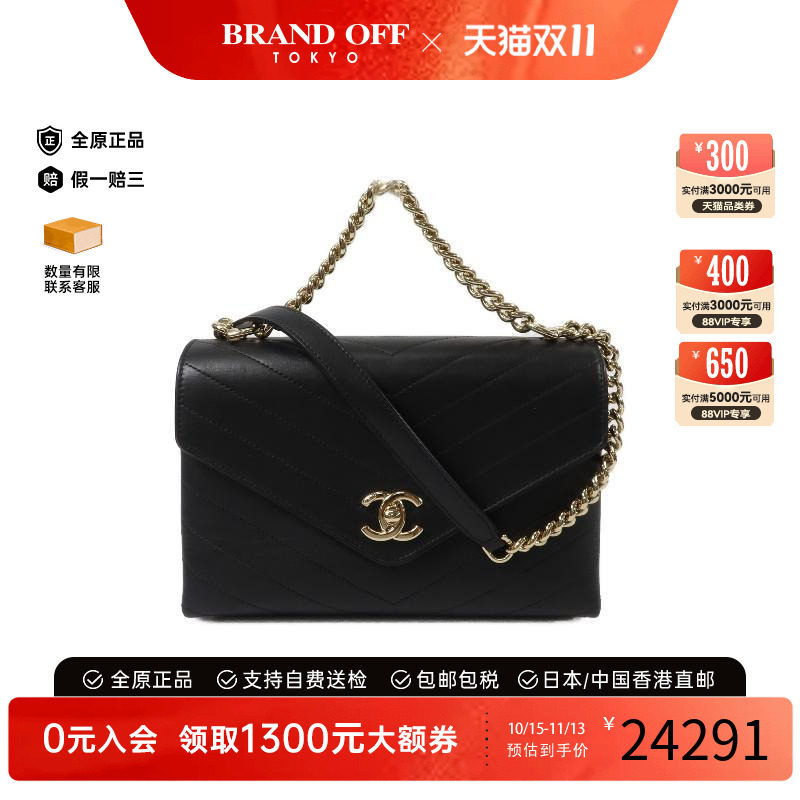 中古Chanel香奈儿斜挎包