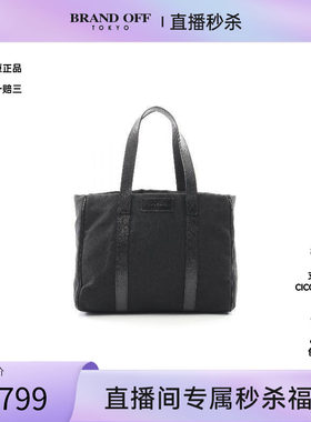 中古Bvlgari宝格丽托特包