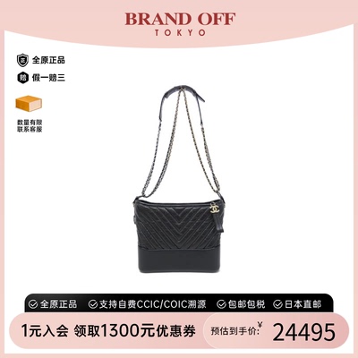 中古CHANEL香奈儿流浪包单肩女包