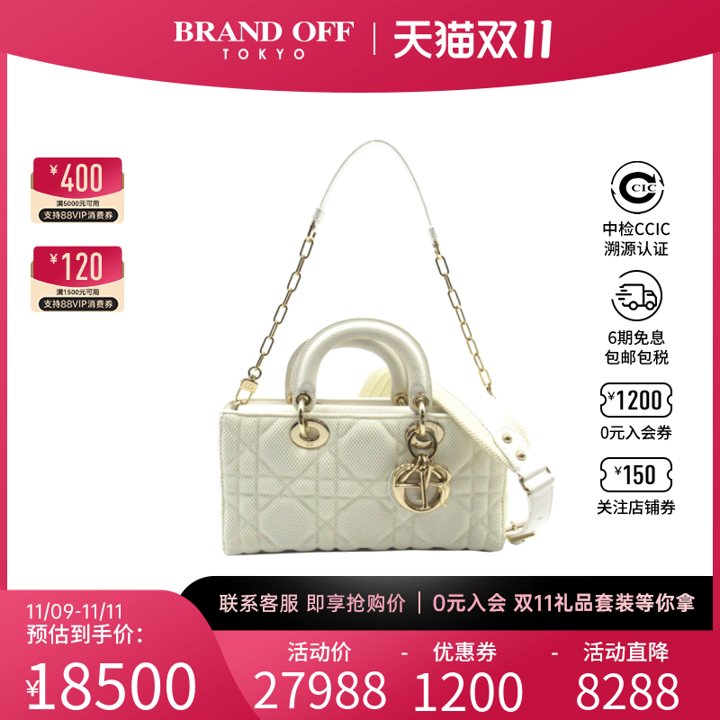 中古DIOR迪奥女包A级95新Lady Dior三肩带白色戴妃包手提斜挎包
