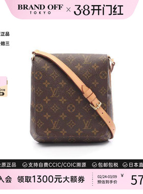 中古LV路易威登女包B级9新Musette Salsa Short王菲包单肩包正品