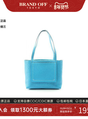 中古Hermes爱马仕男包A级95新Cabasserie 31牛皮托特包蓝色正品