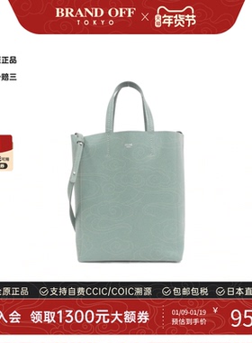 中古CELINE赛琳女包A级95新Vertical Cabas Small托特包托特包