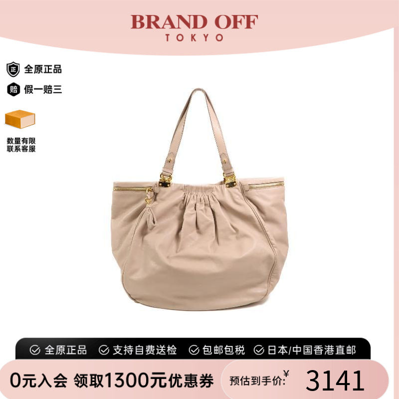 中古MiuMiu缪缪托特包