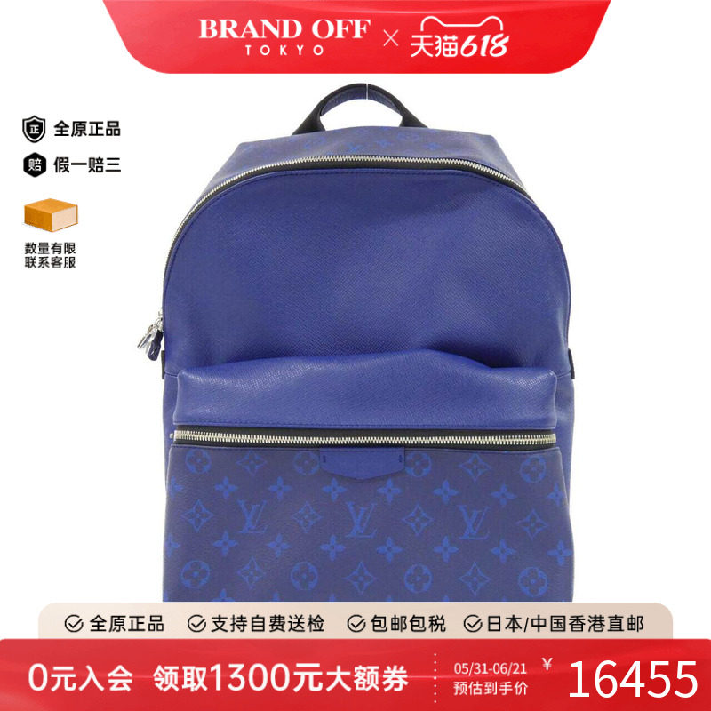 中古LV路易威登男包A级95新Discovery压花小牛皮老花双肩包