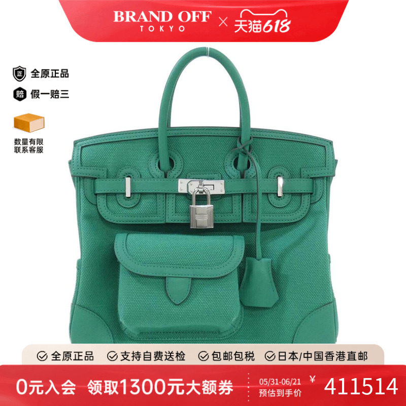 中古Hermes爱马仕男包手提包