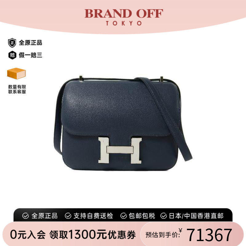 中古Hermes爱马仕斜挎包