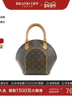 中古LV路易威登女包A级95新 Ellipse老花手提包