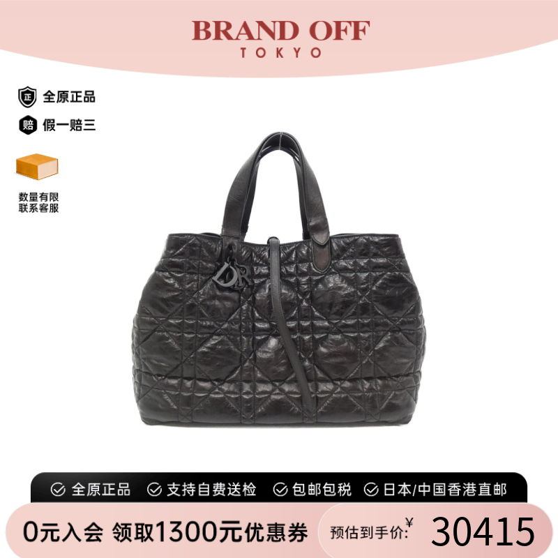 中古DIOR迪奥手提包女包
