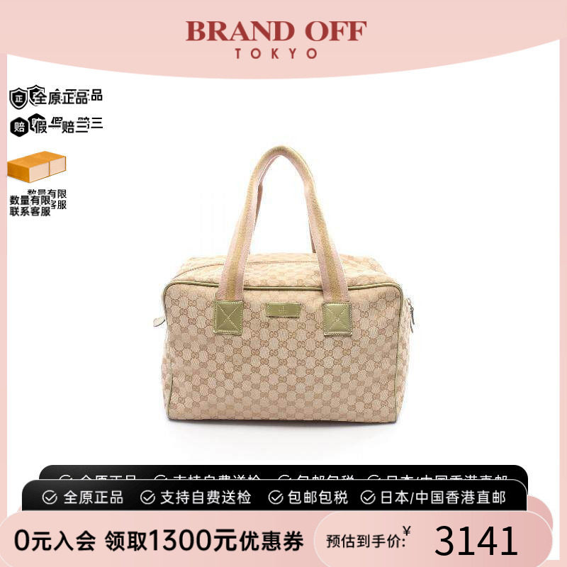 中古Gucci古驰手提包レディース