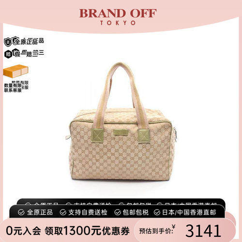 中古Gucci古驰手提包レディース