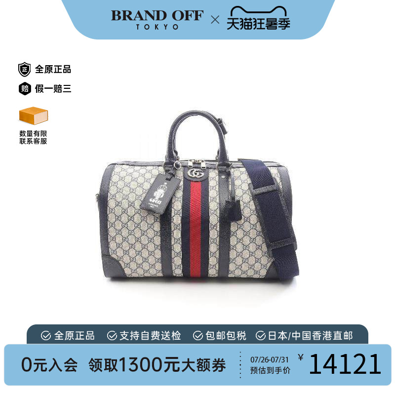 中古Gucci古驰斜挎包メンズ