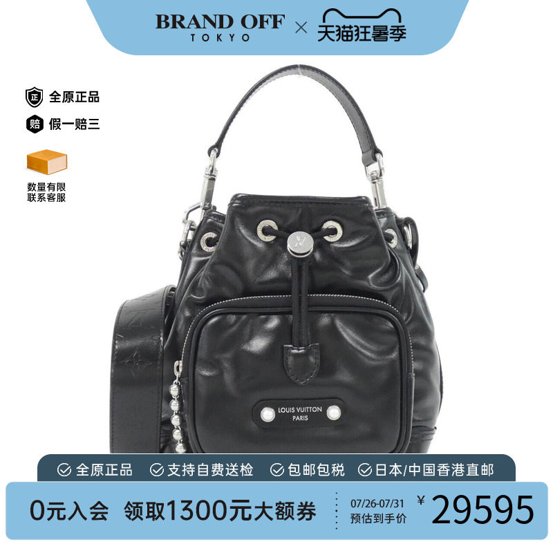 中古LV路易威登女包斜挎包