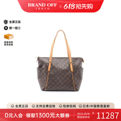 中古LV路易威登托特包