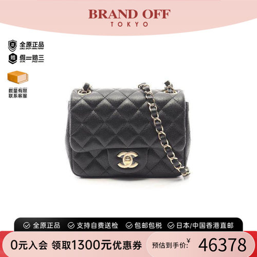 中古Chanel香奈儿斜挎包