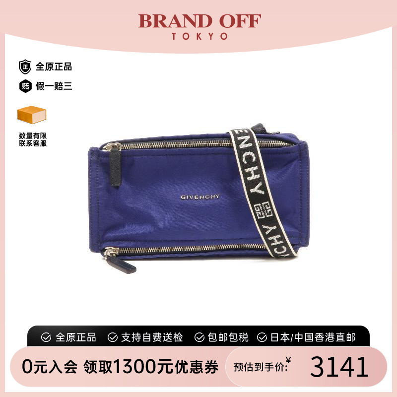 中古Givenchy纪梵希斜挎包