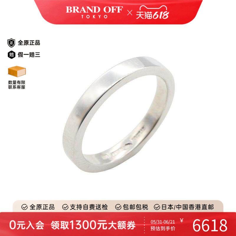 中古Bvlgari宝格丽戒指メンズ