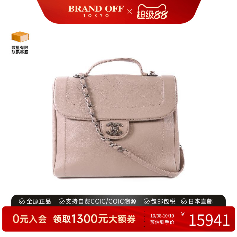 中古Chanel香奈儿斜挎包